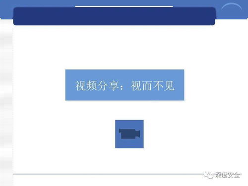 跨国公司的安全管理文化 理念、实践与教育管理融合之道